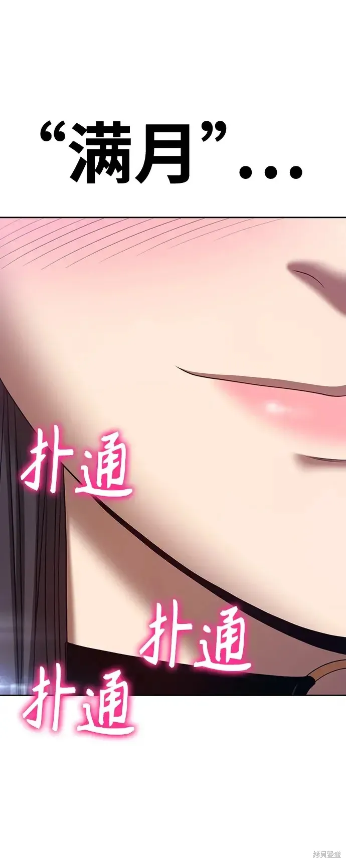 第85话 第124页