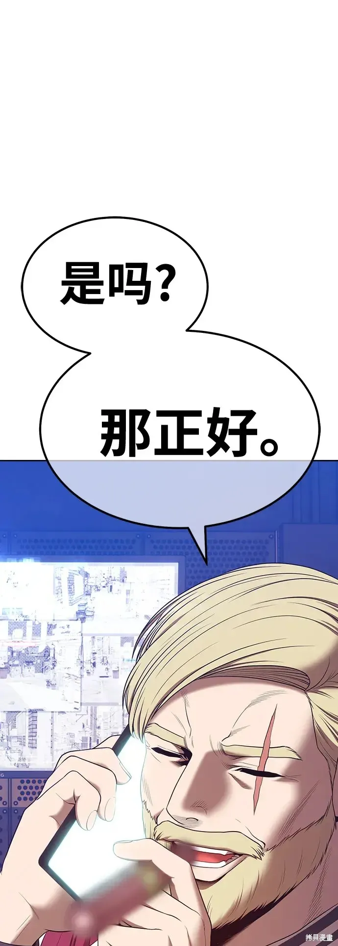第85话 第125页