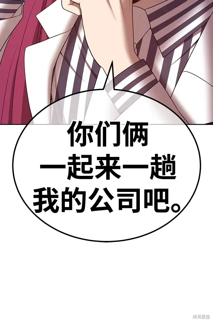 第85话 第126页