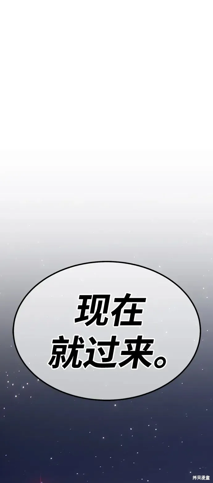 第85话 第127页