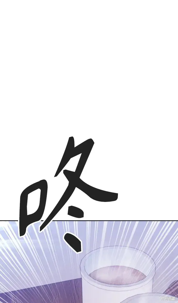 第85话 第131页