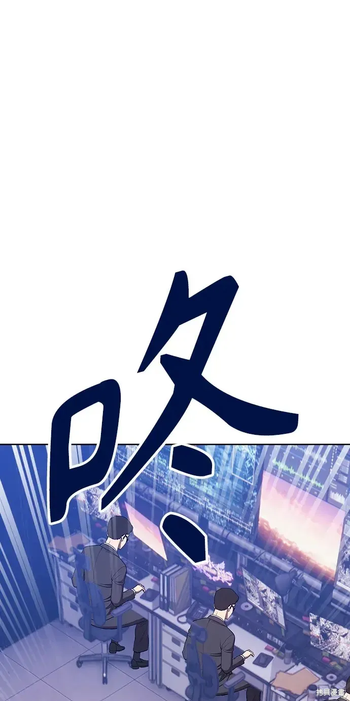 第85话 第134页