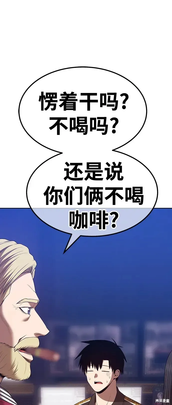 第85话 第136页