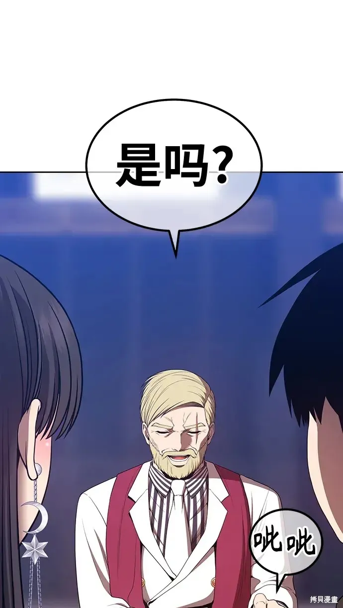 第85话 第138页