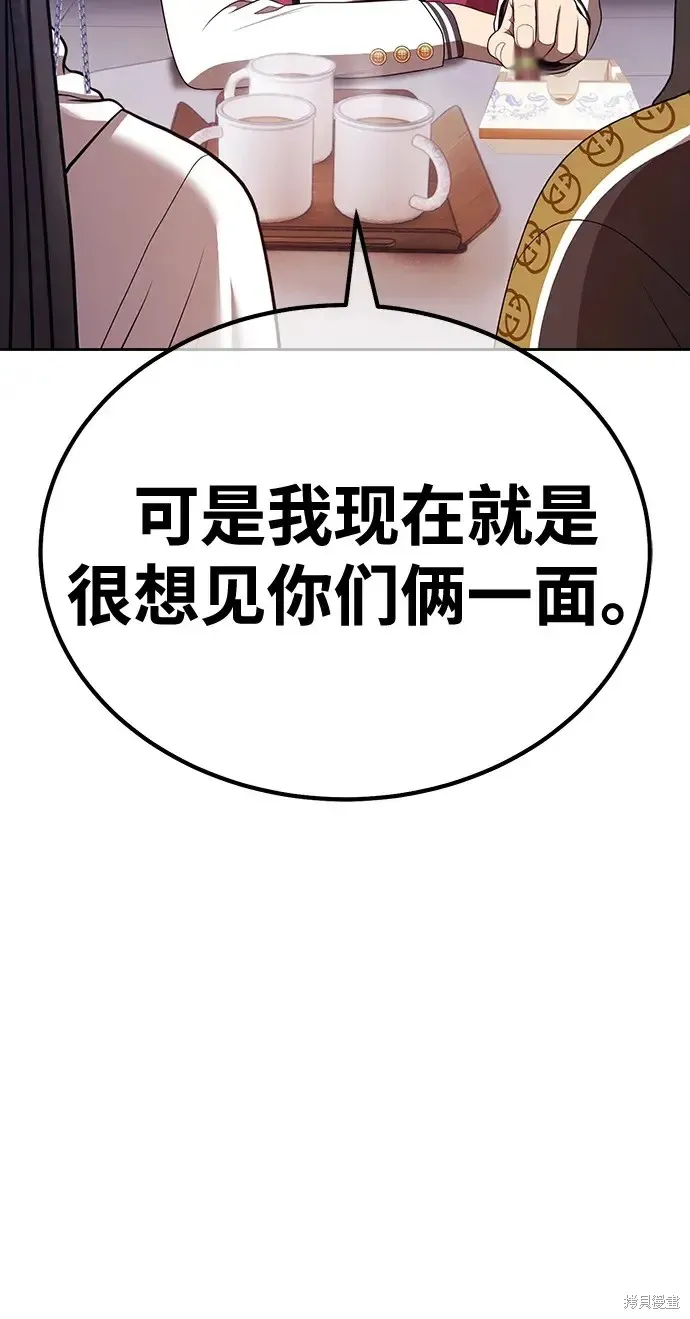 第85话 第139页