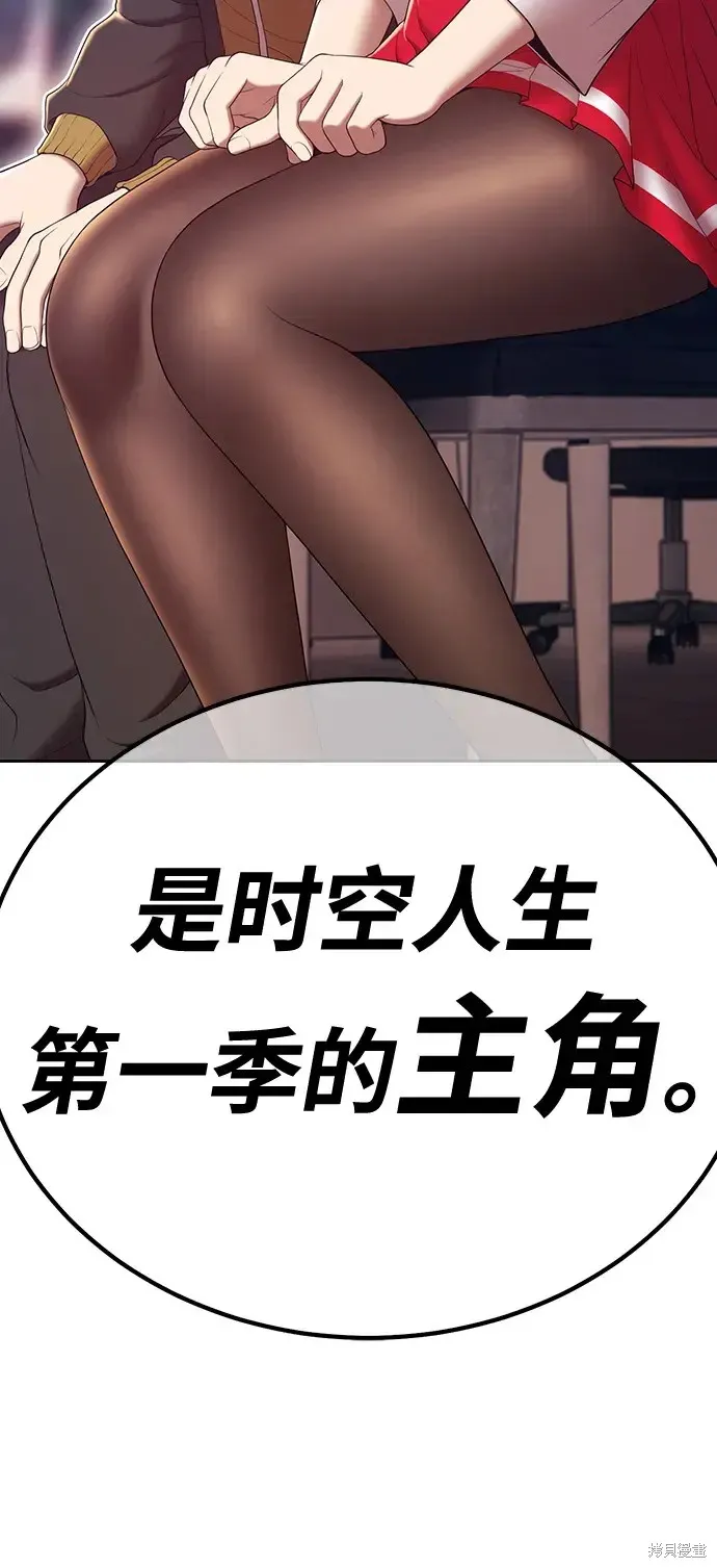 第85话 第141页