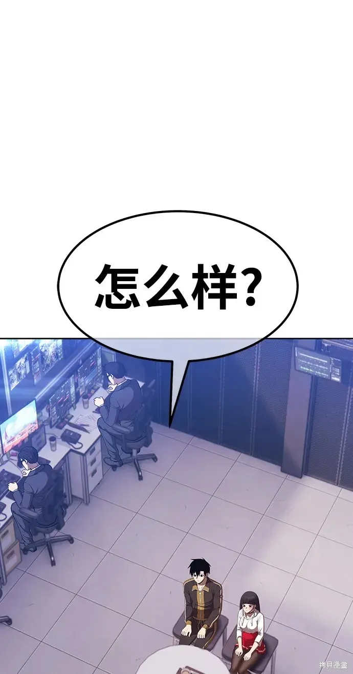 第85话 第142页