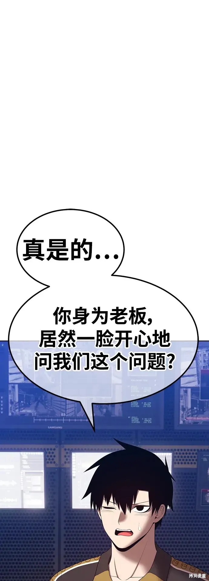 第85话 第145页