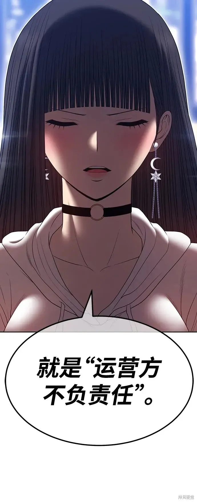 第85话 第148页