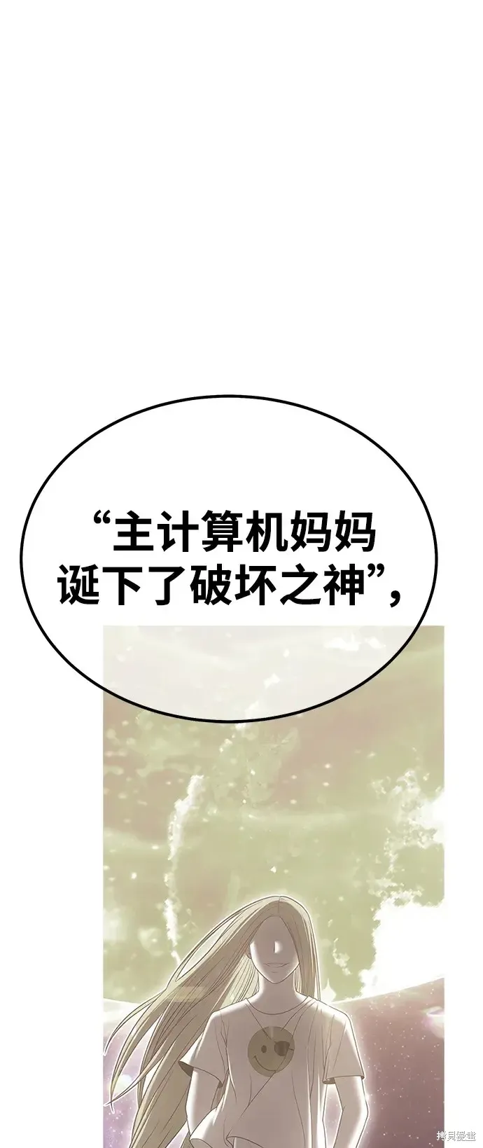 第85话 第149页