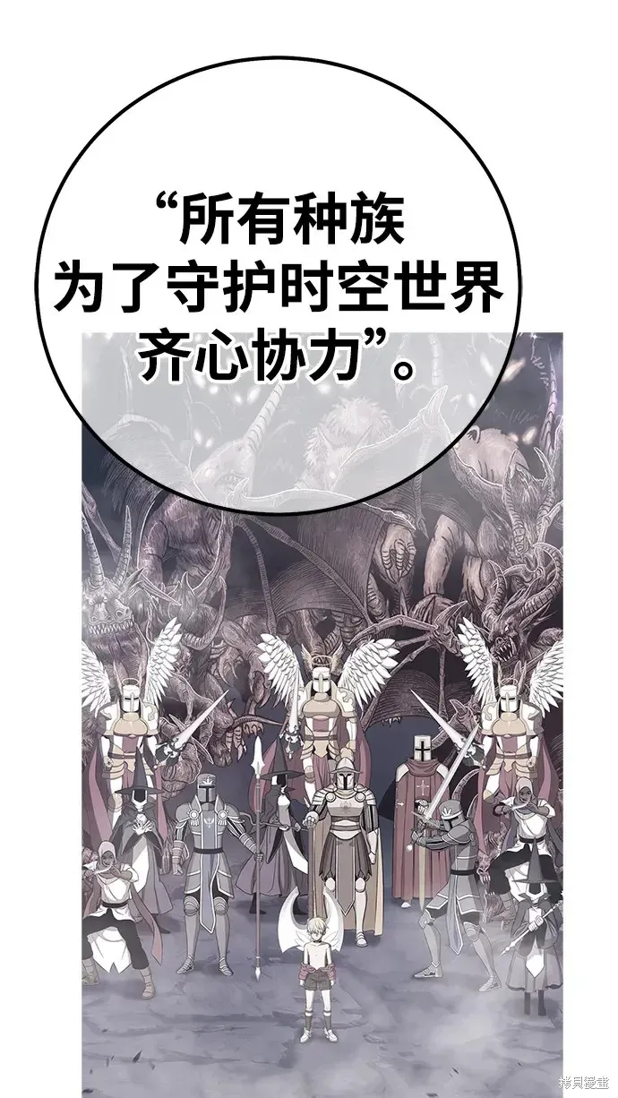 第85话 第151页