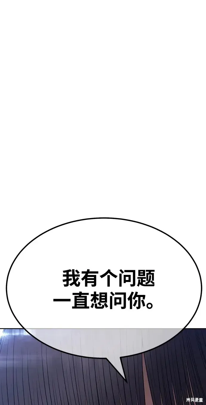 第85话 第154页
