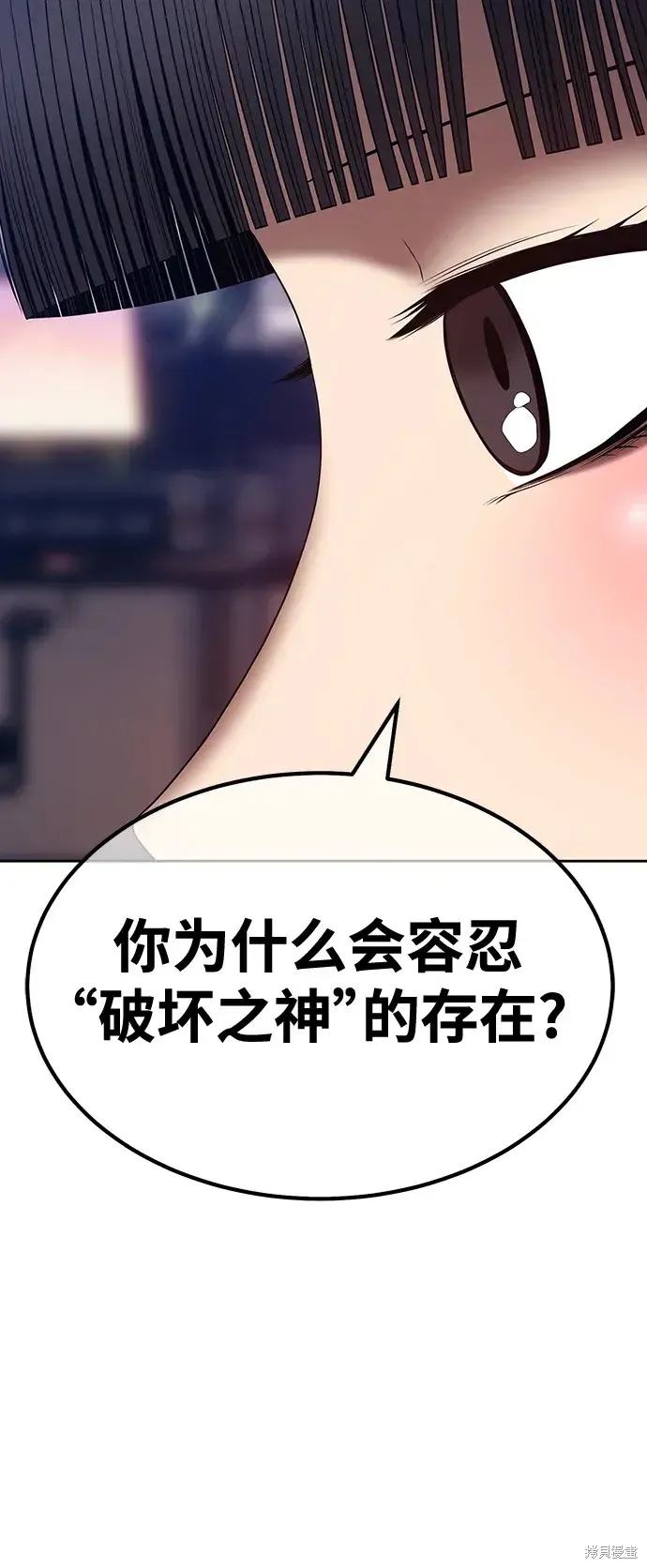 第85话 第155页