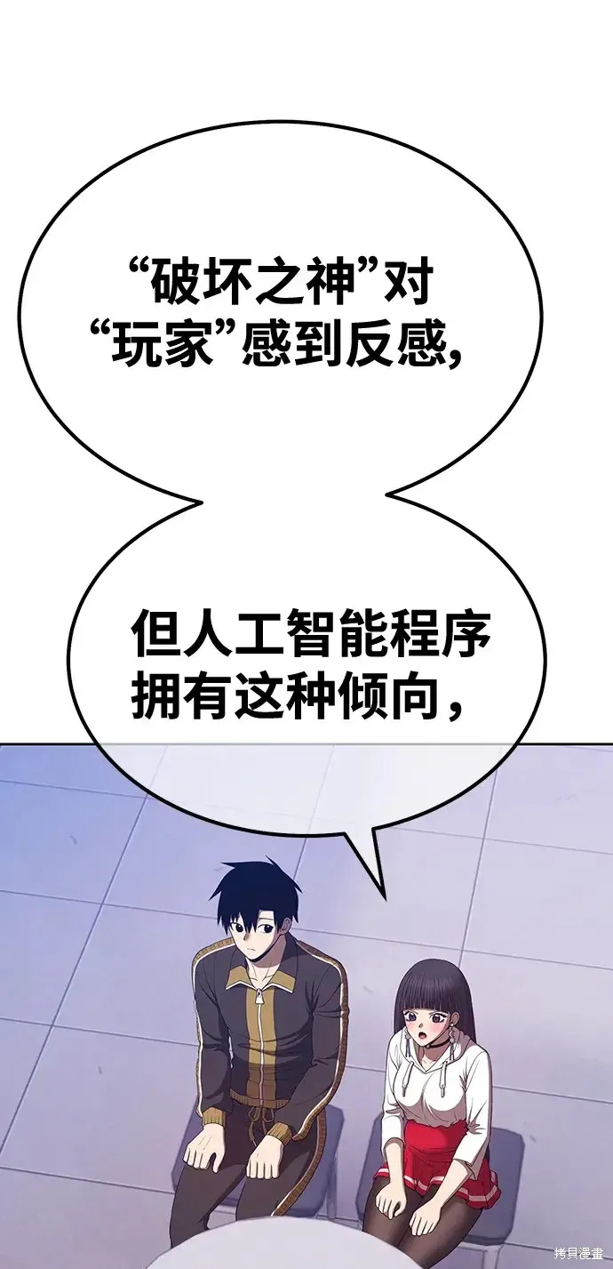 第85话 第156页