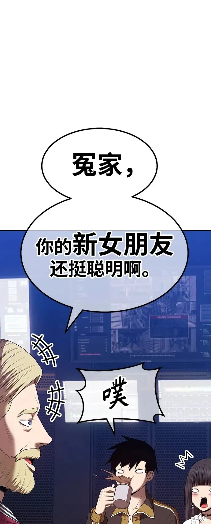 第85话 第163页