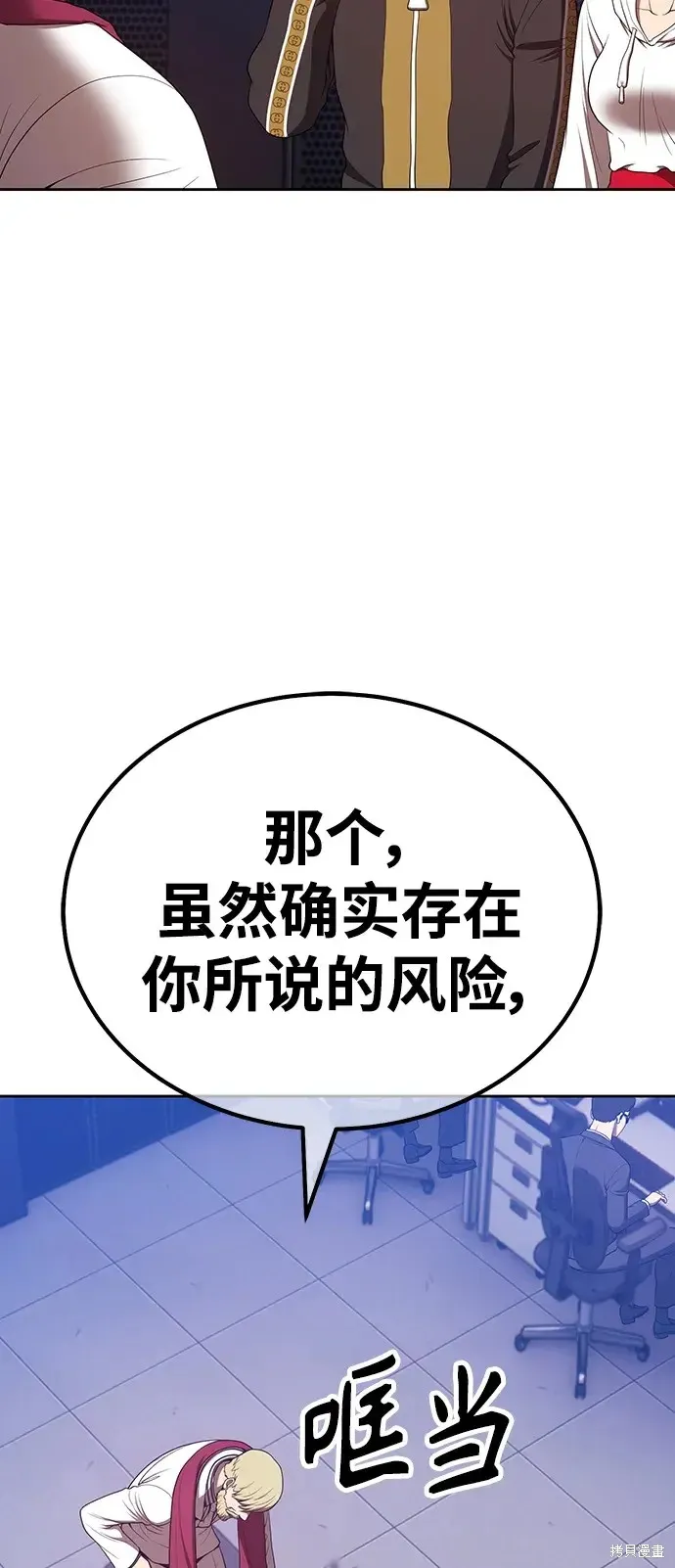 第85话 第164页