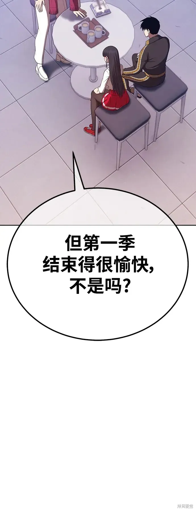 第85话 第165页