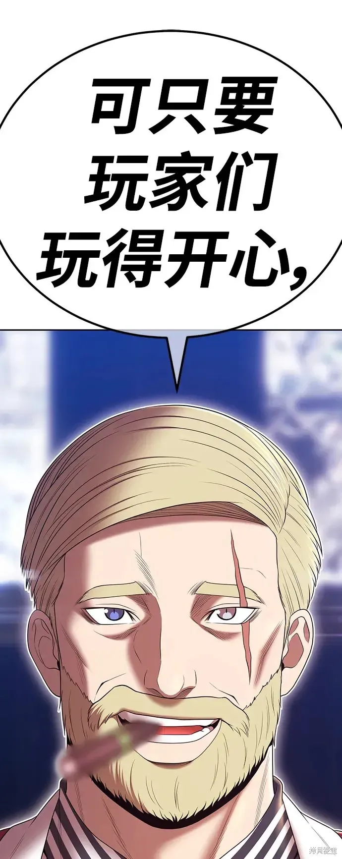 第85话 第168页