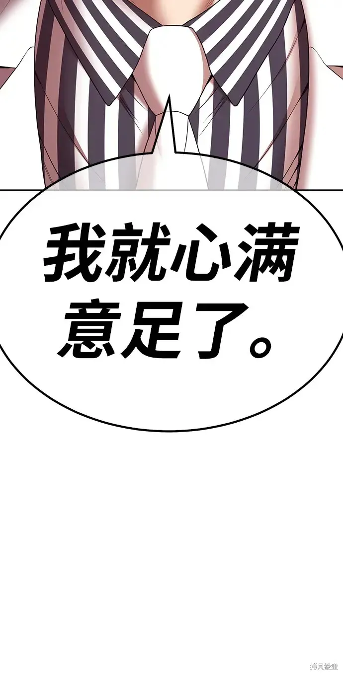 第85话 第169页