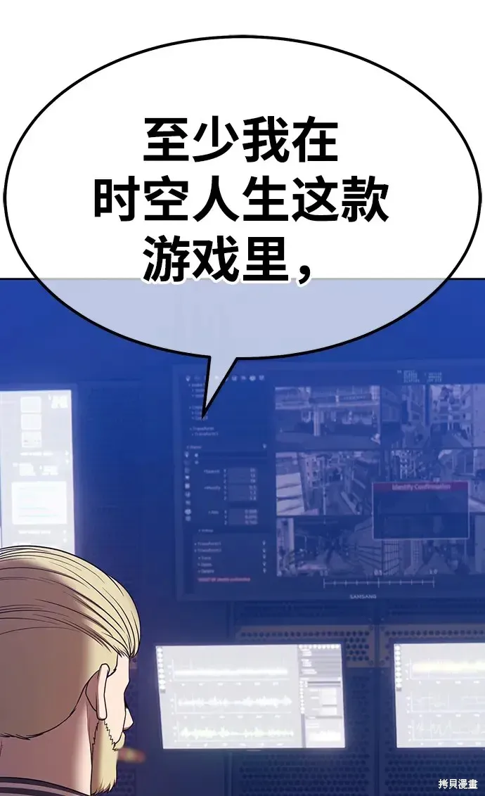 第85话 第170页