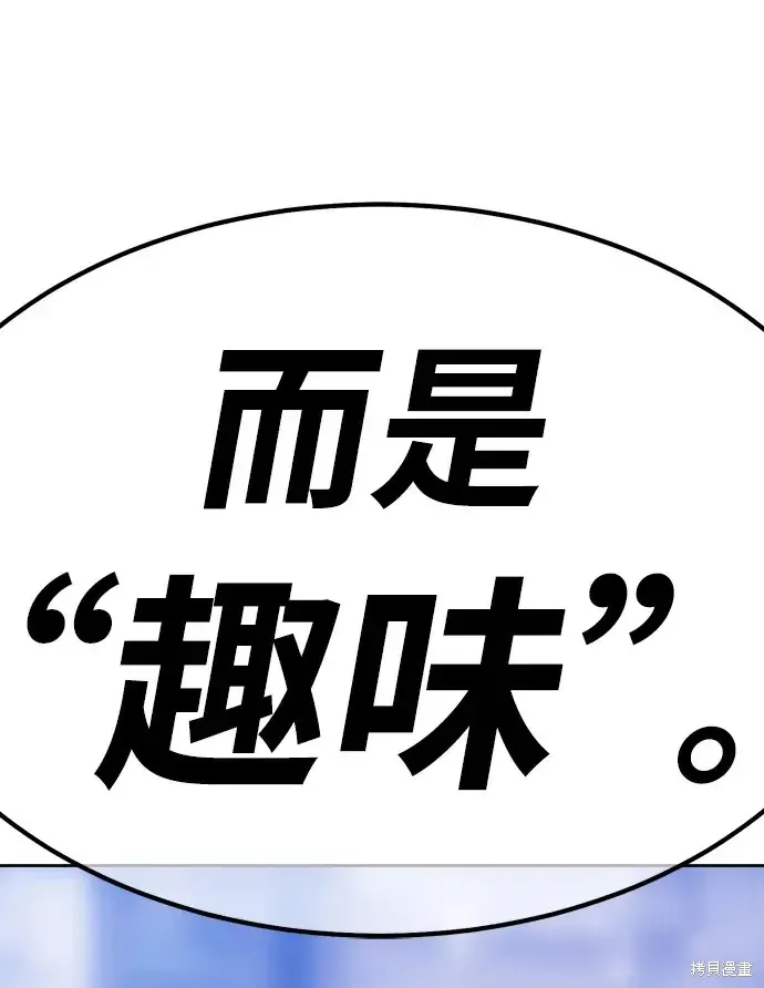 第85话 第174页