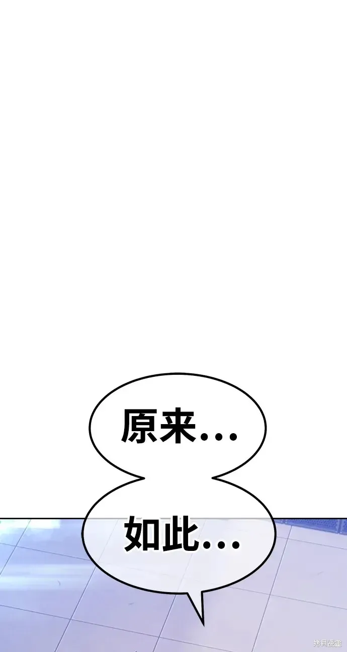 第85话 第177页
