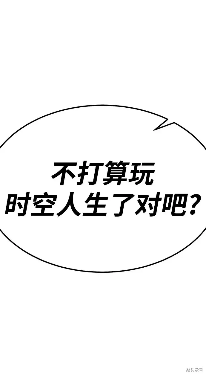 第85话 第181页