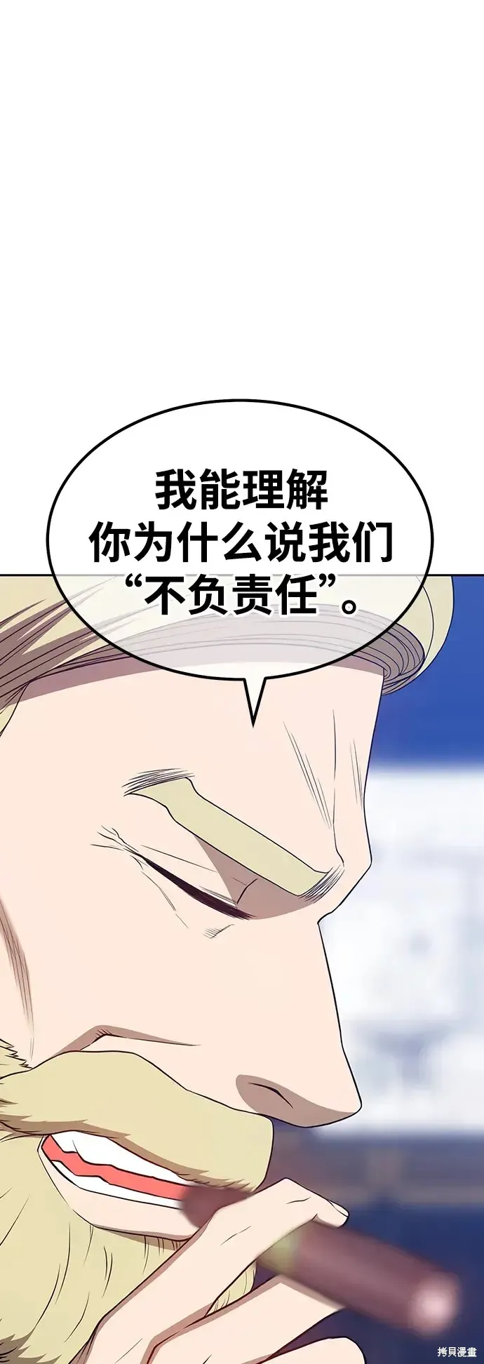 第85话 第185页