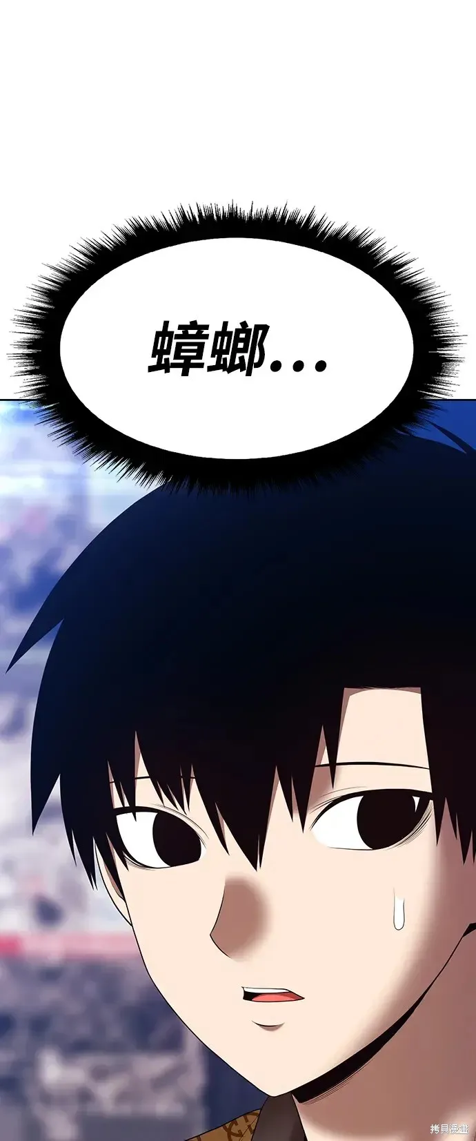 第85话 第188页