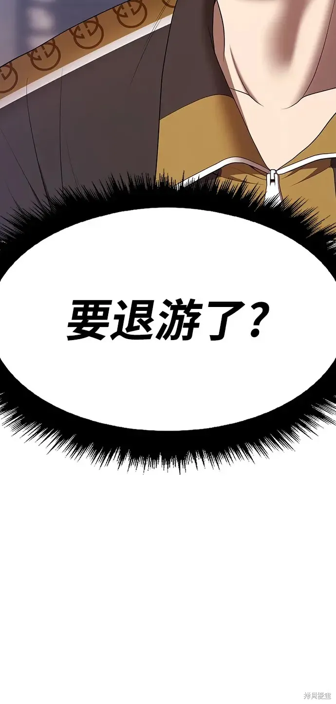 第85话 第189页