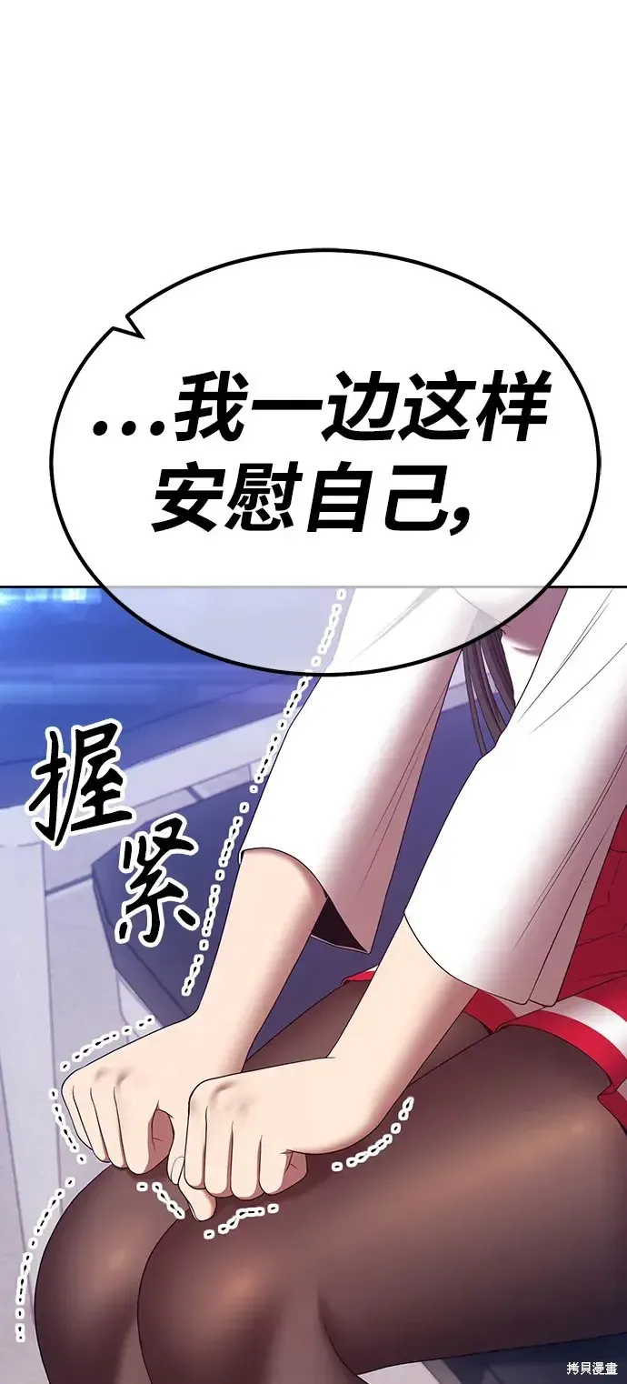 第85话 第201页