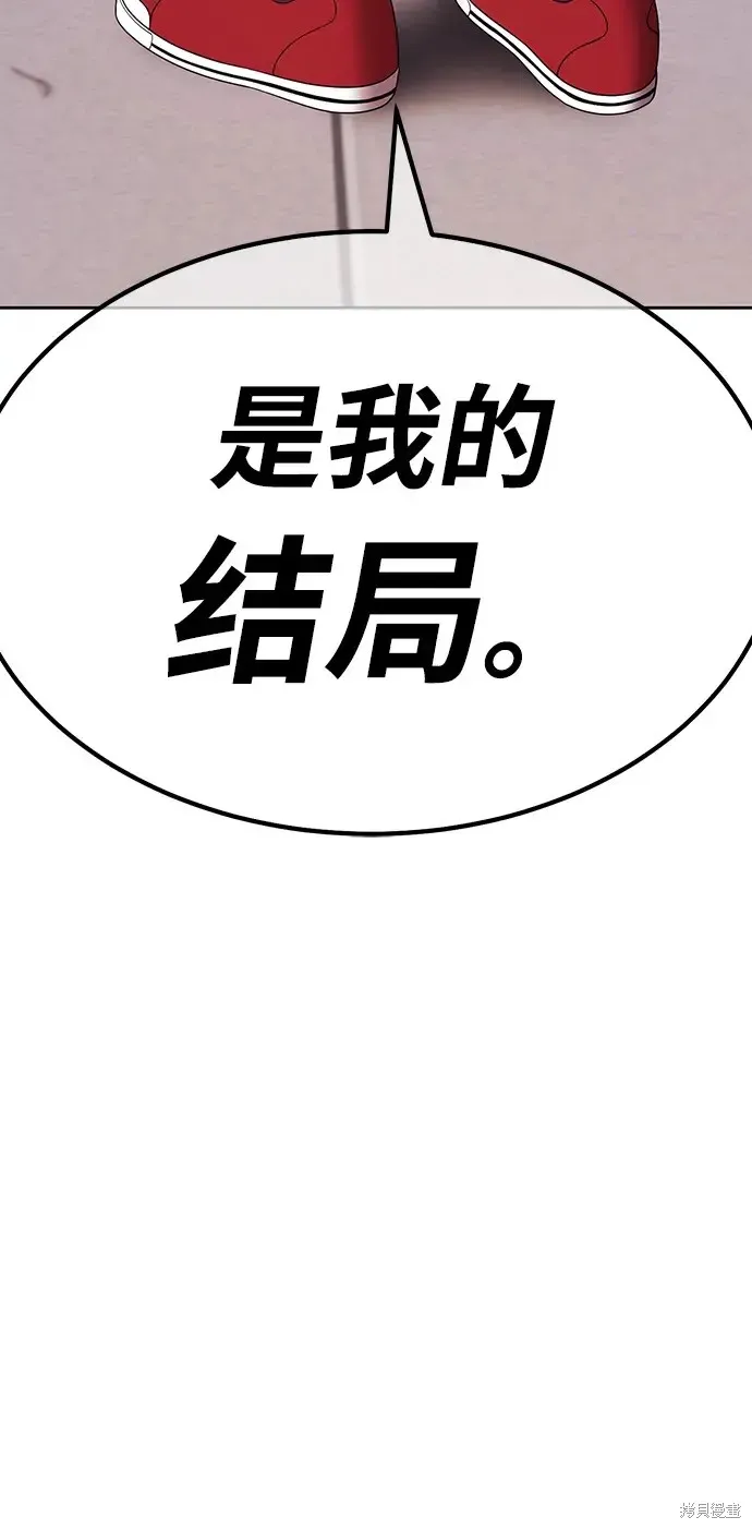 第85话 第210页