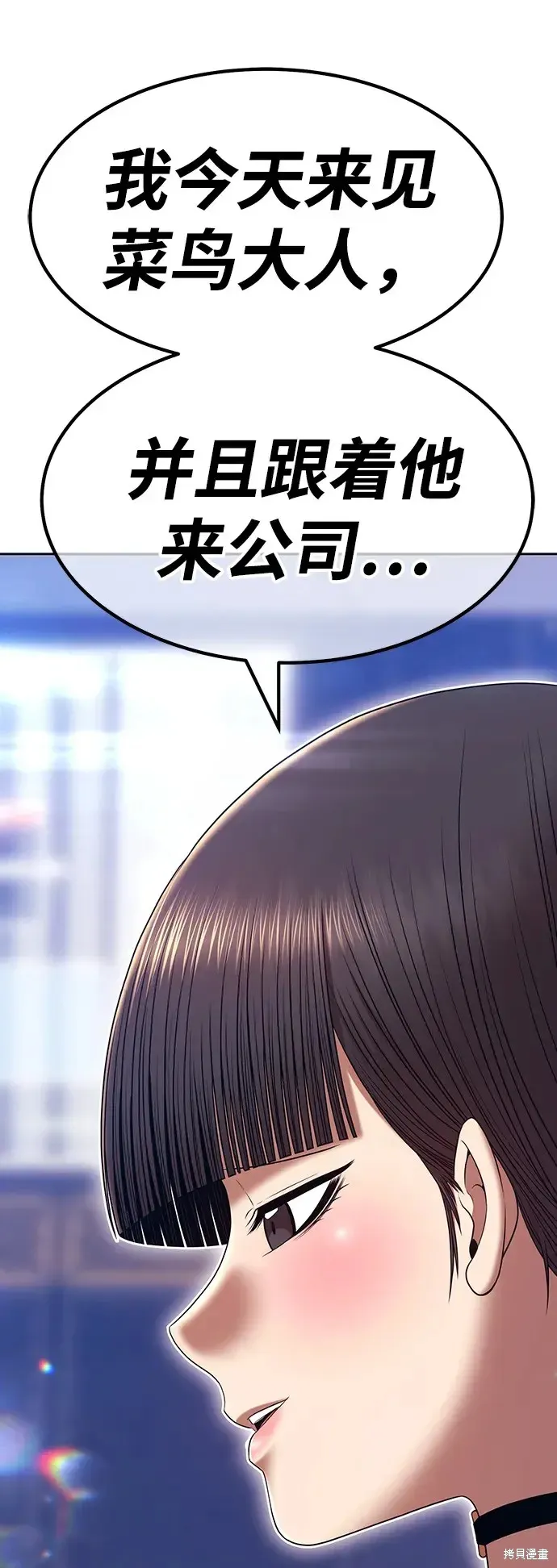 第85话 第211页
