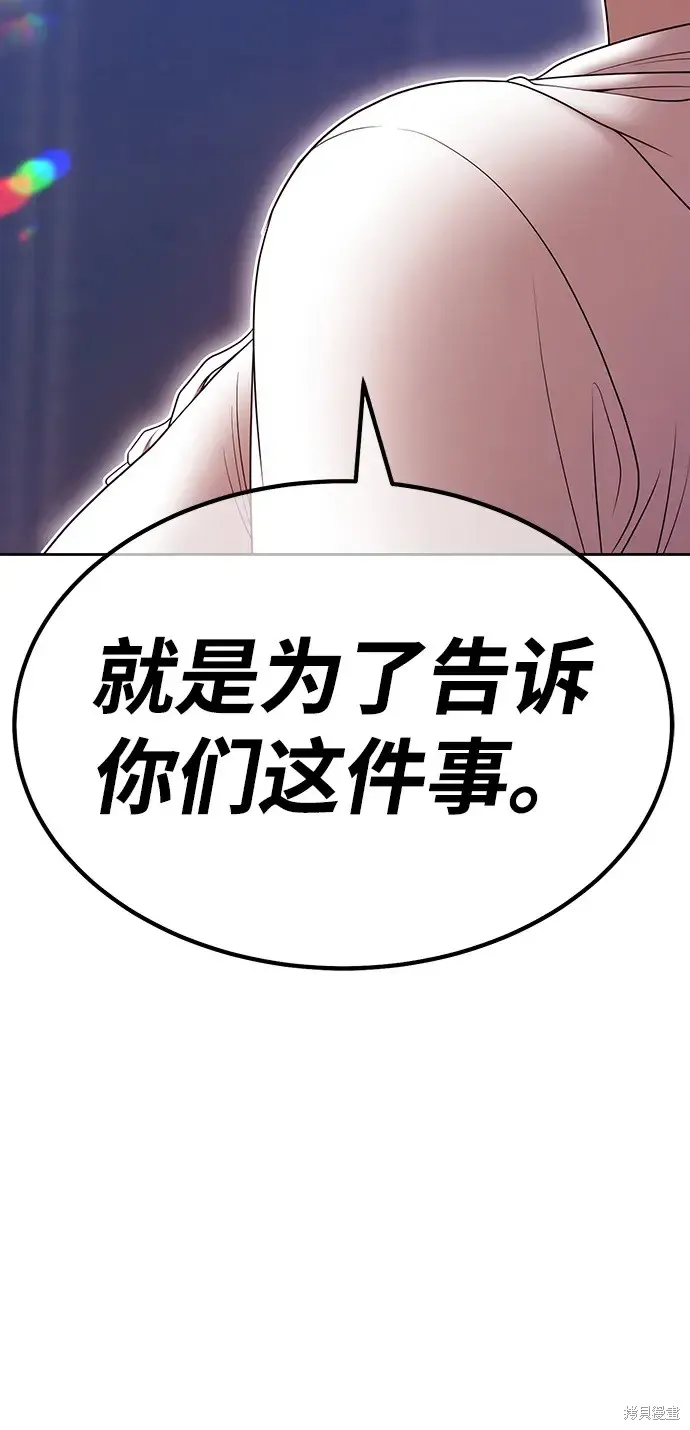 第85话 第212页