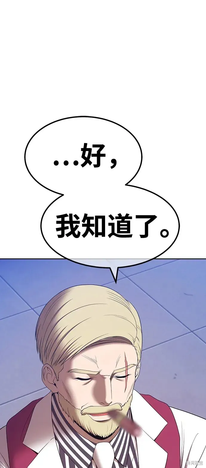 第85话 第214页
