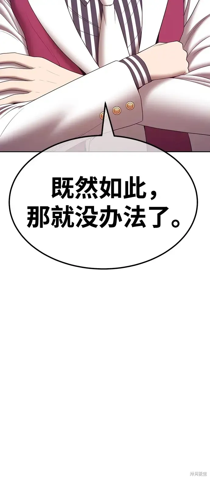 第85话 第215页