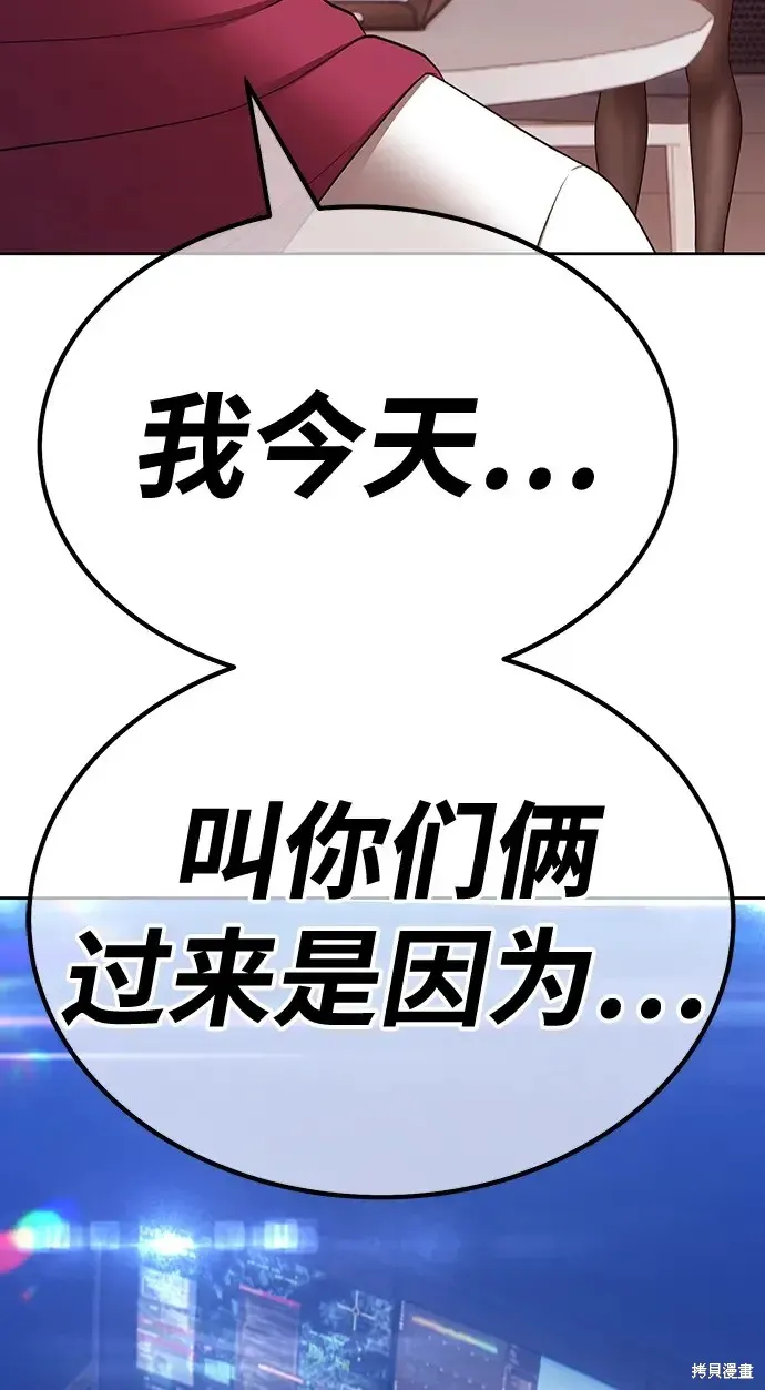 第85话 第217页