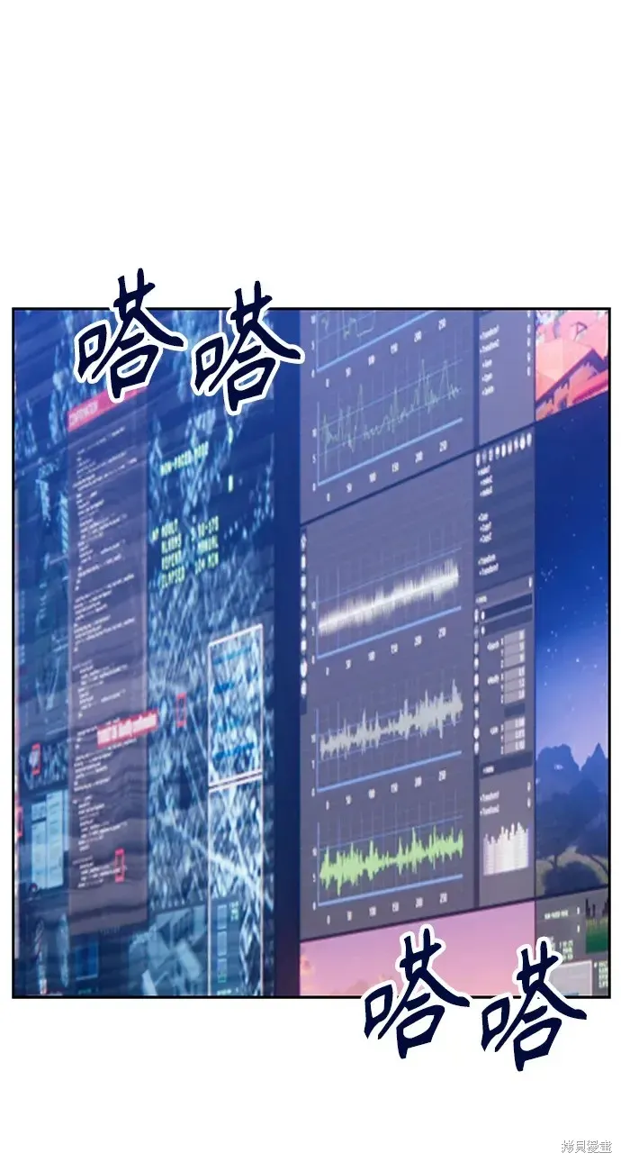 第85话 第219页