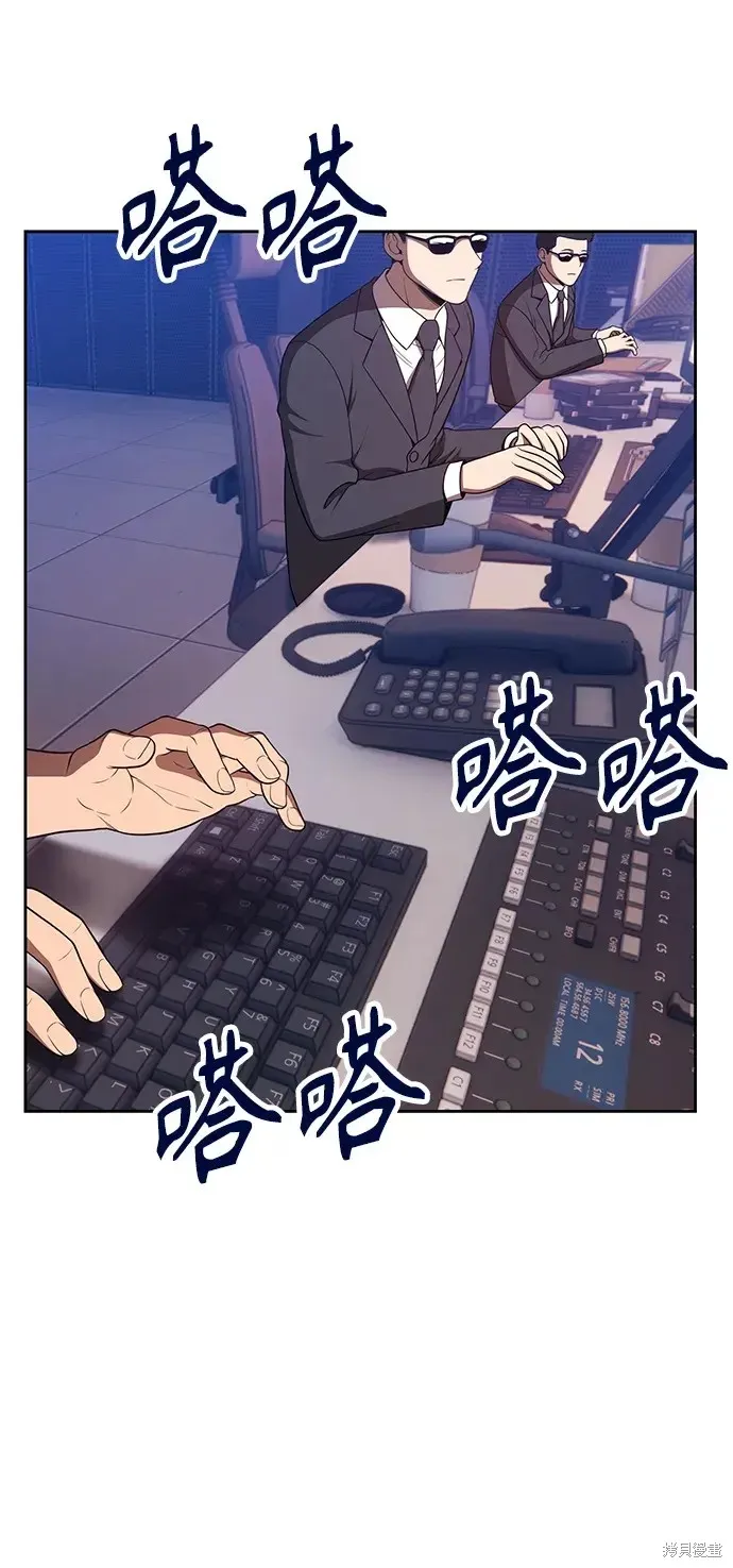 第85话 第220页