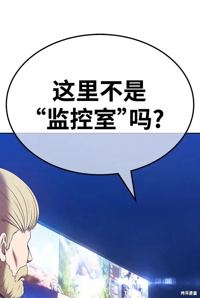 第85话 第221页