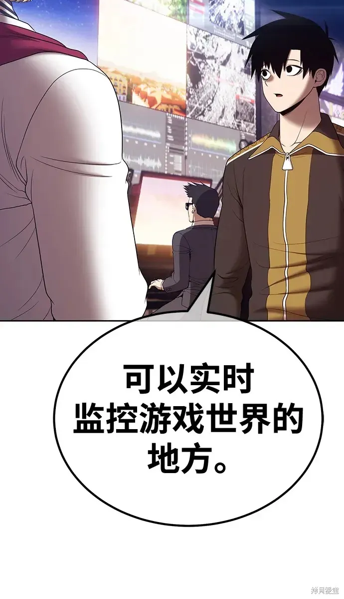 第85话 第222页
