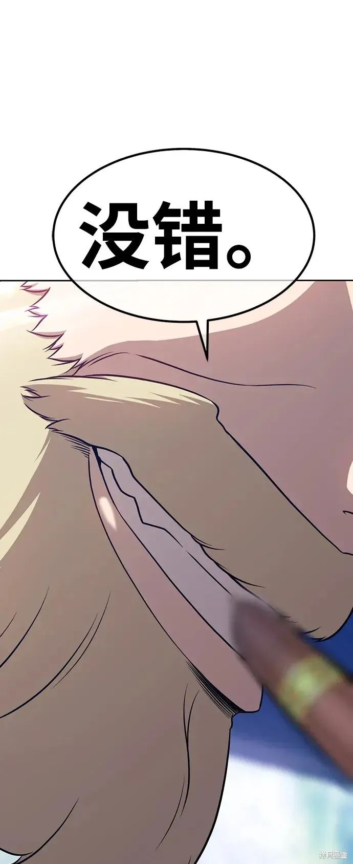 第85话 第223页