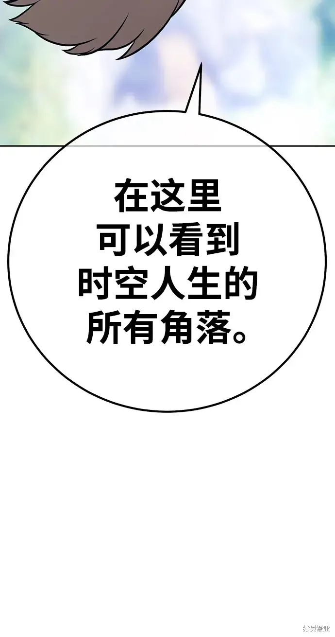 第85话 第224页
