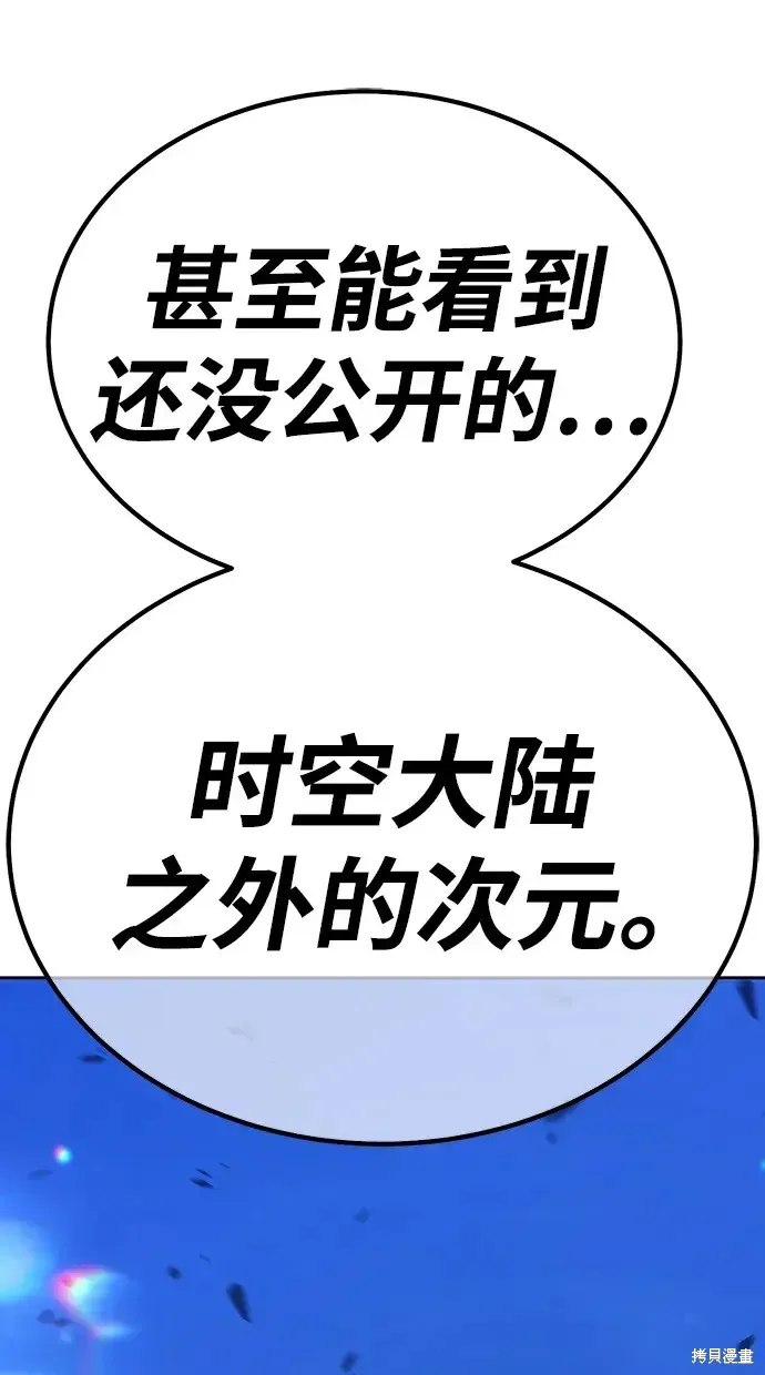 第85话 第225页