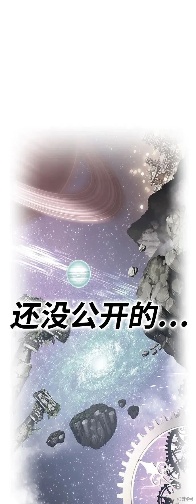 第85话 第227页