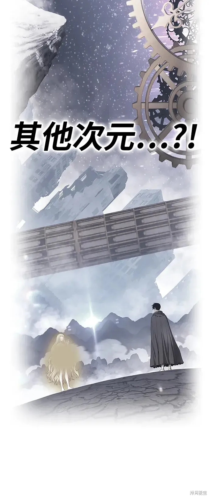 第85话 第228页