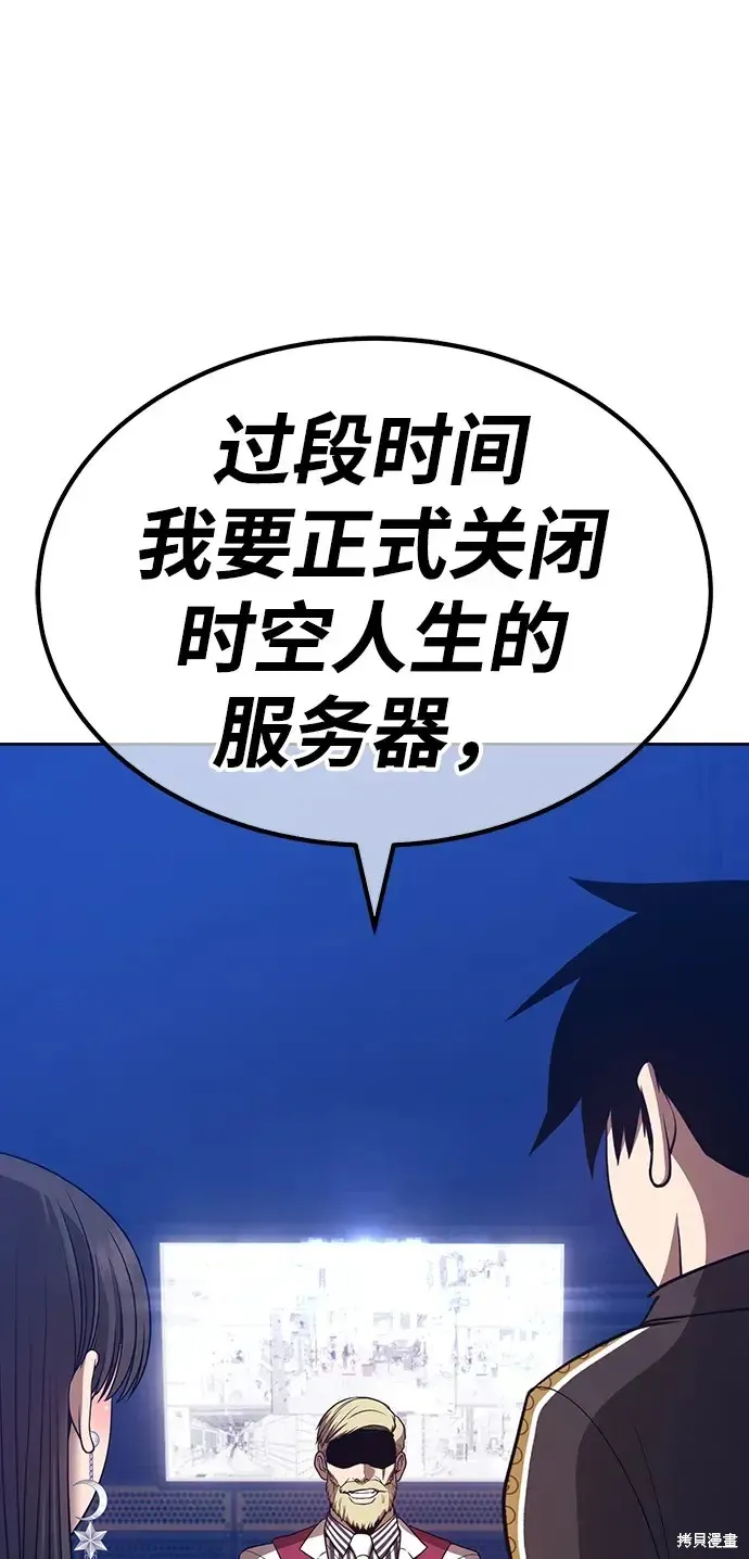 第85话 第230页
