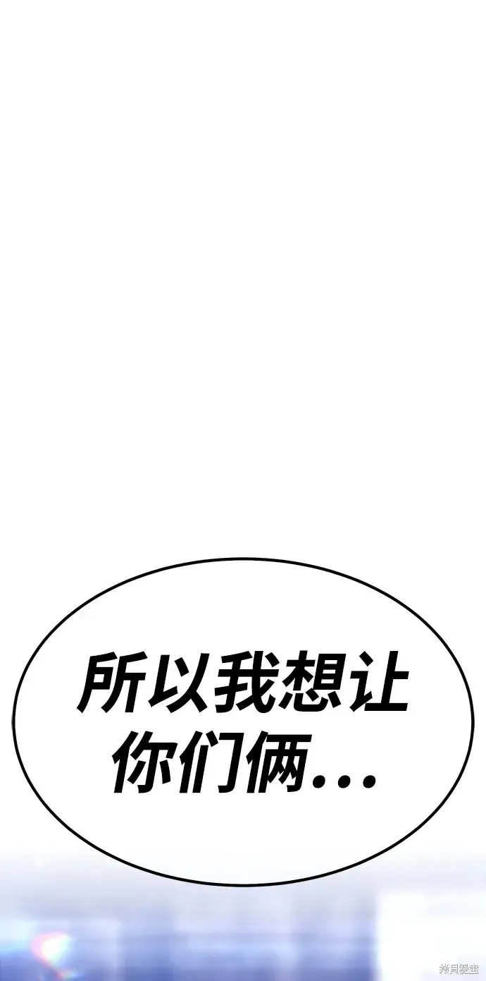 第85话 第235页