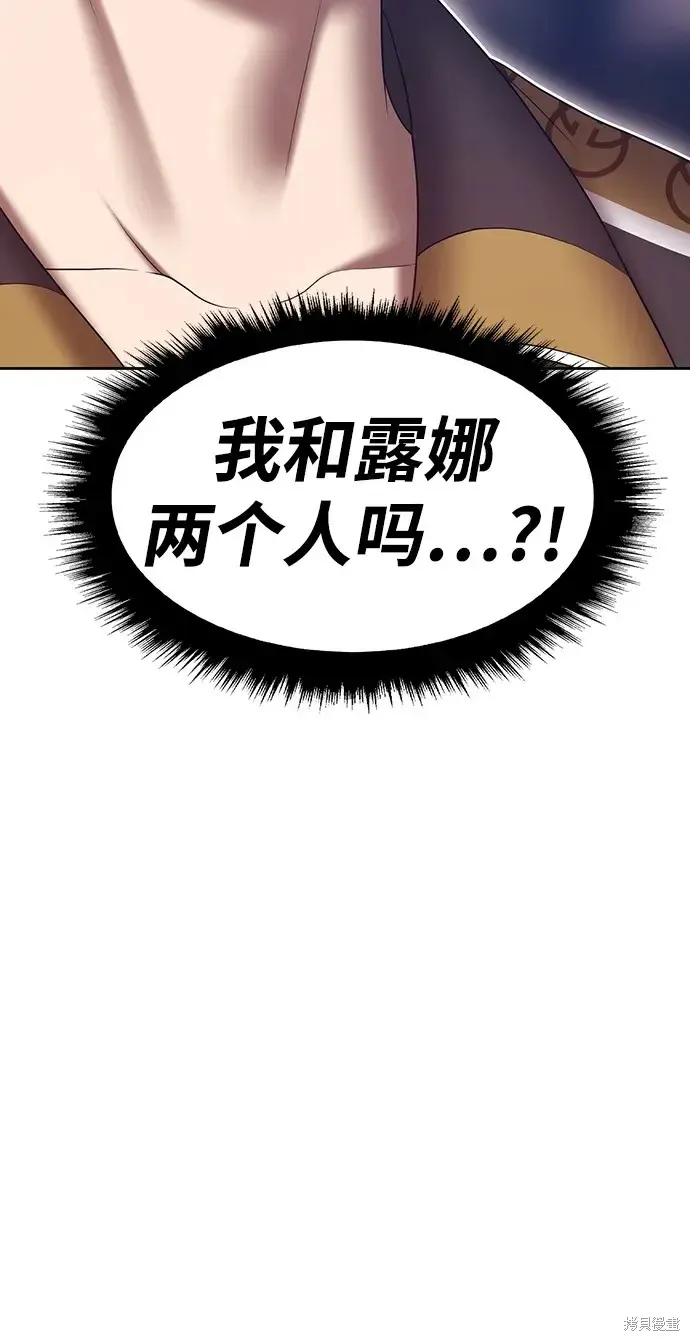 第85话 第240页