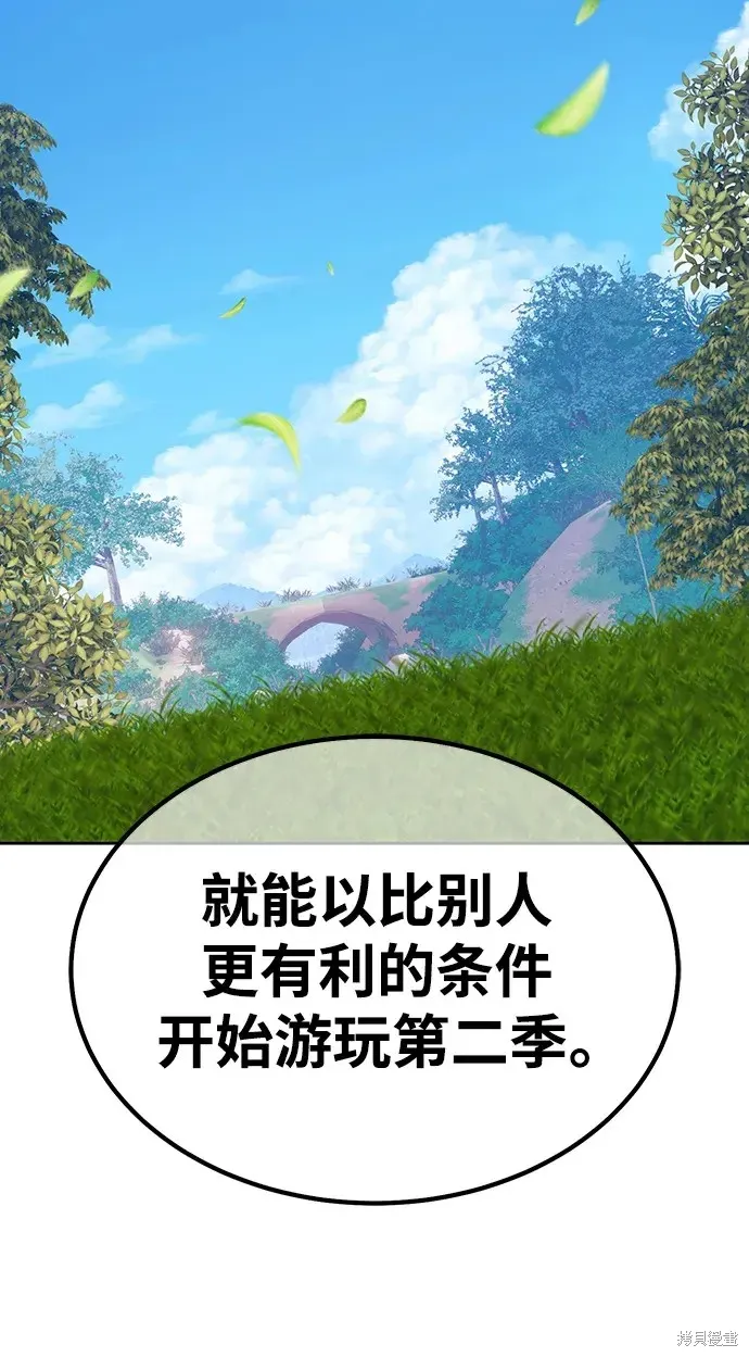 第85话 第243页